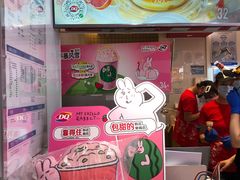 -DQ·蛋糕·冰淇淋(天通苑华联店)