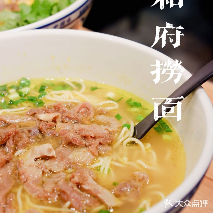 上海探店 | 好吃到爆炸💥的和府捞面王牌回归