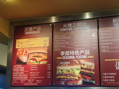 菜单-The Habit Burger Grill 哈比特汉堡(复兴soho店)