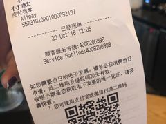 账单-星巴克(南京鼓楼吾悦广场店)