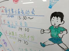 -帝京日语(春熙路旗舰校区)