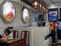 -日月永和中国餐饮名店(凤凰店)