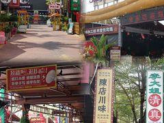 -三亚火车头万人海鲜广场