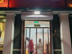 -郭记小街麻辣烫(虎坊路店)