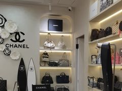 -六六奢品·vintage中古·回收二手奢侈品包包手表首饰(环球港店)