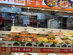 -醉人椒麻辣香锅(王府井喜悦店)