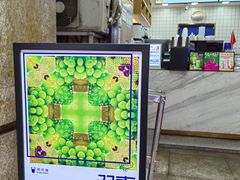 -茶百道(三圣街店)