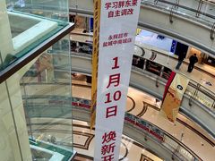 -永辉超市(中南城店)