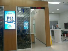 店内环境-中国建设银行(北京朝阳支行)