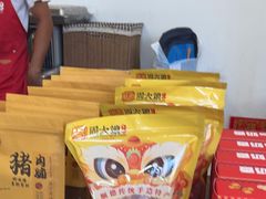 -周大娘牛乳(旧寨古村总店)