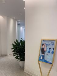 -天津伊美尔医疗整形美容专科医院
