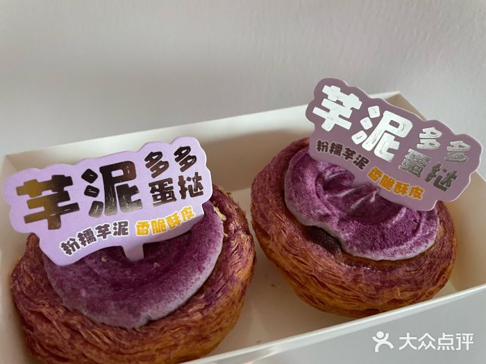 酥侯糕点(靖江路店)图片