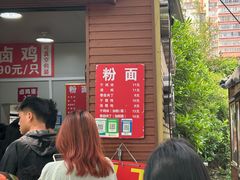 -小翔干面(西航店)