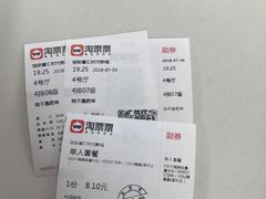 -寰耀影城(临安青山星汇天地店)