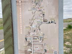 -二连浩特国家地质公园