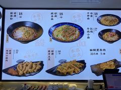 -魔都三兄弟酸辣粉·蘸卤炸串(虹桥万科店)