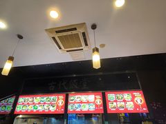 -古代饭堂(冠亚店)