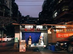 门面-星鸿社重庆老火锅