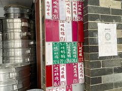 门面-達揚原味燉品(文明路店)