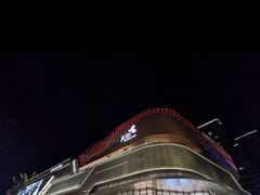 -龙湖南京江北天街