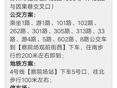 -苏州口腔医院(观前街院区)