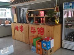 -俺家菜馆(百里峡店)