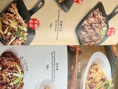 -河沿肉饼Beijing Pie(东华门店)