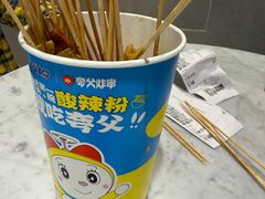 -夸父炸串(金桥国际广场店)