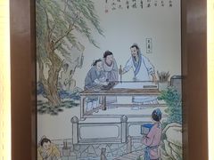 -绍兴书圣故里景区