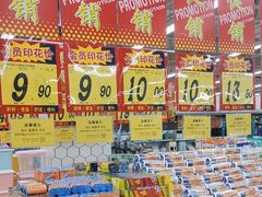 -大润发(梅兰东路店)