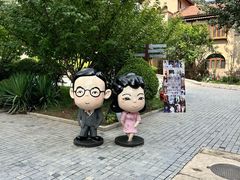 -静园(和平区)