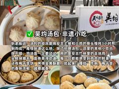 -李东农庄(中南百草园地标店)