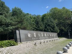 -虎头要塞