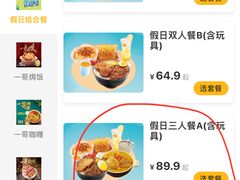 -大家乐(广州荔湾领展广场店)