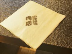 -肉店炸炸炸·爆汁孜然牛肉