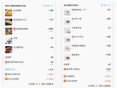 -南京大牌档(凯德1818店)