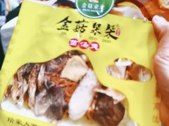 -ALDI奥乐齐超市(杨浦延吉店)