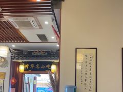 -同得兴面馆.苏式面.三虾面(园区店)