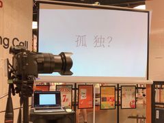 -西西弗书店&矢量咖啡(壹方购物中心店)