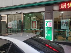 -中国农业银行(常州天宁支行)