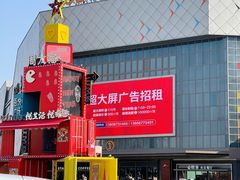 -星巴克(嘉兴桐乡吾悦广场店)