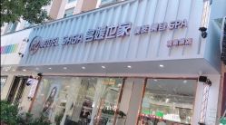点击看大图 -MODEL SAGA名媛世家