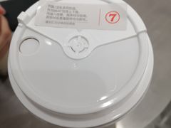 -SEVENBUS(中骏世界城店)