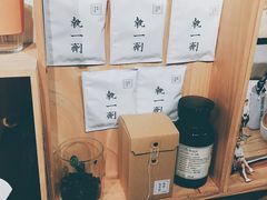 零售区-无牌咖啡&酒馆