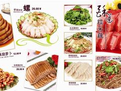 黄花梨新出凉菜-龙凤山庄(永定镇店)