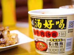 -郭记老汉口热干面