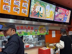 -吉野家(黑牛城道店)