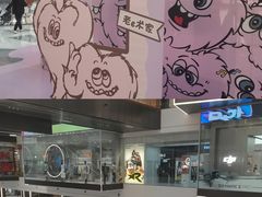 -龙湖重庆时代天街