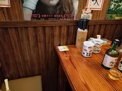 -坂吉屋·居酒屋深夜食堂(龙湖店)