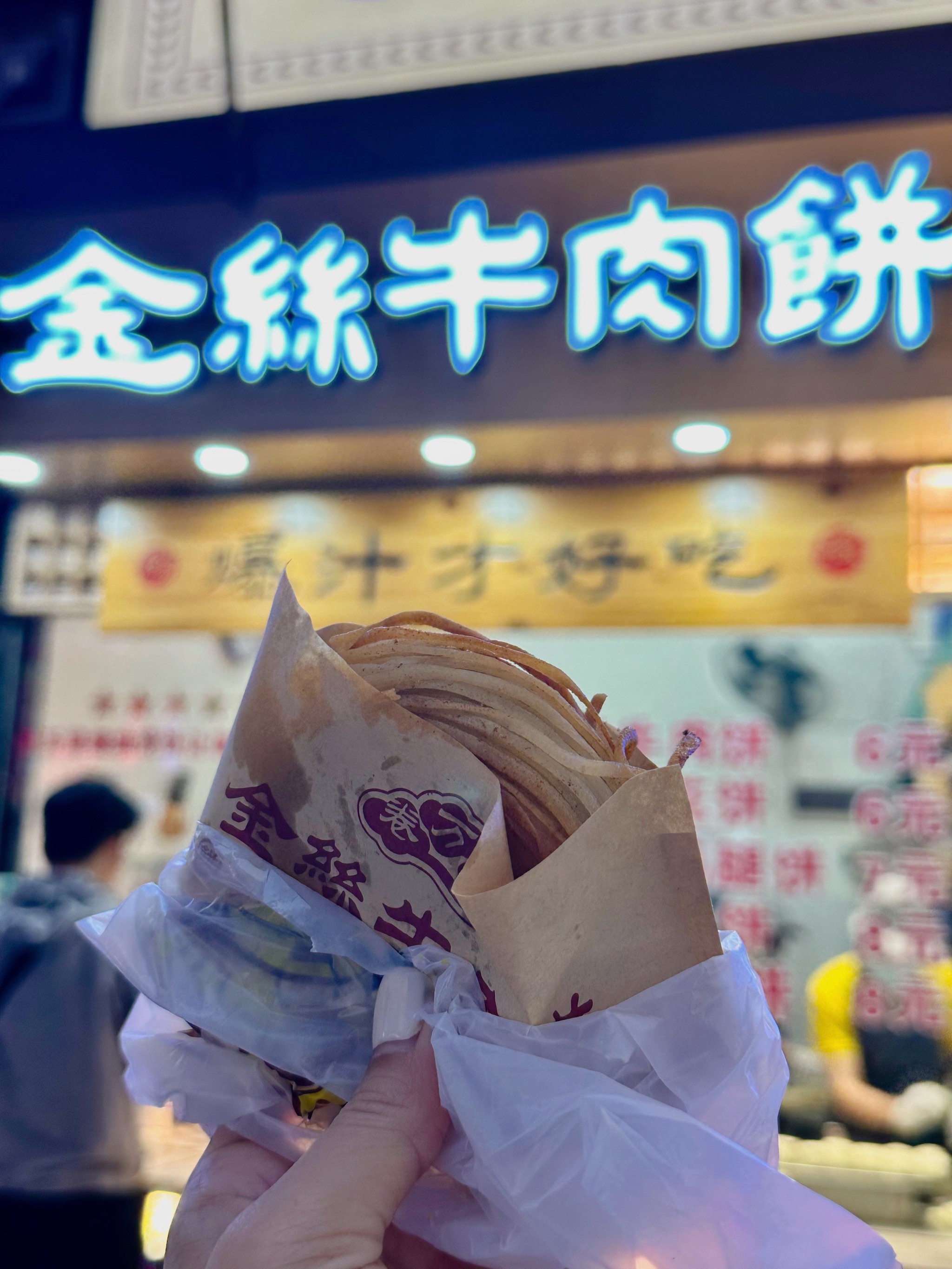 金丝牛肉饼请人排队图片